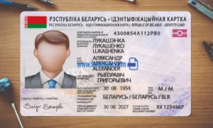 Belarus ID Card Template PSD | High-Quality & Editable