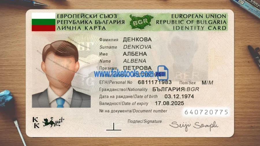 Bulgaria ID Card Template Psd