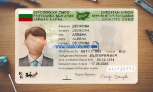 Bulgaria ID Card Template PSD | High-Quality & Editable