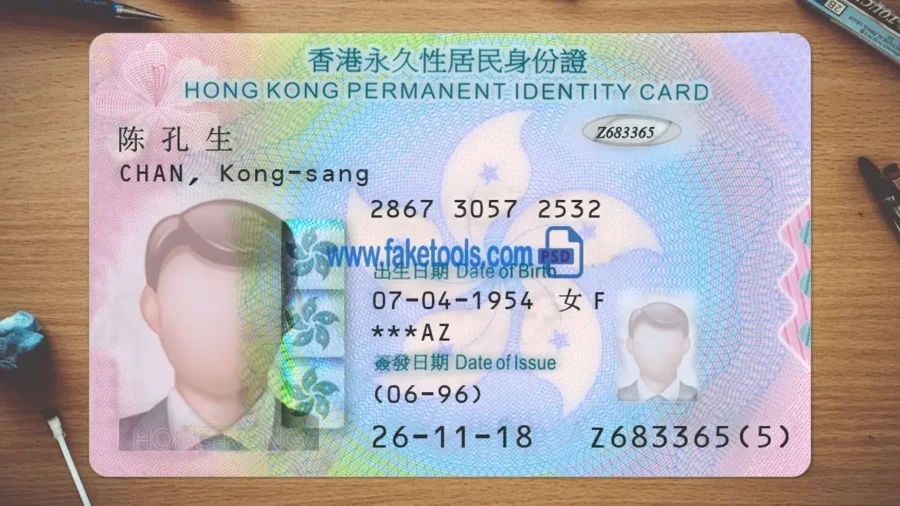 Hong Kong ID Card Template Psd
