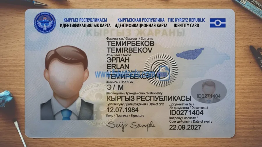 Kyrgyzstan ID Card Template Psd