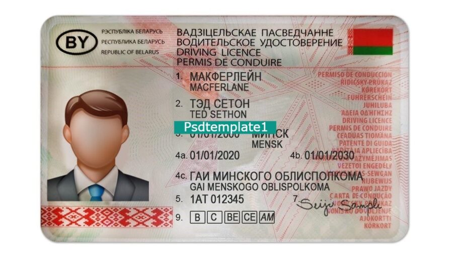 Belarus Drivers License template PSD | High-Quality & Editable