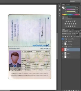 Oman passport Template PSD | High-Quality & Editable